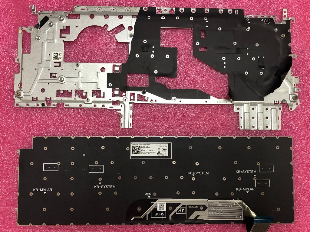 Remove Keyboard