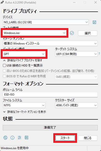 Choose ISO file