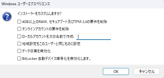 Custom installer