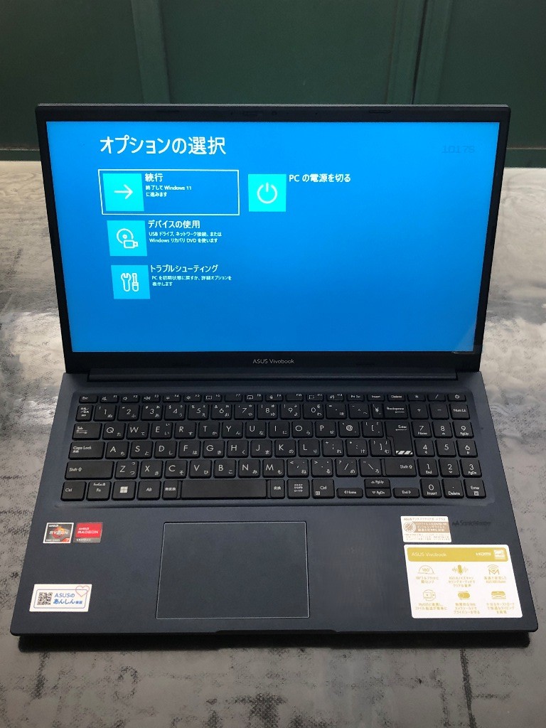 ASUS VivoBook 15 M1502Y 液晶パネル修理後