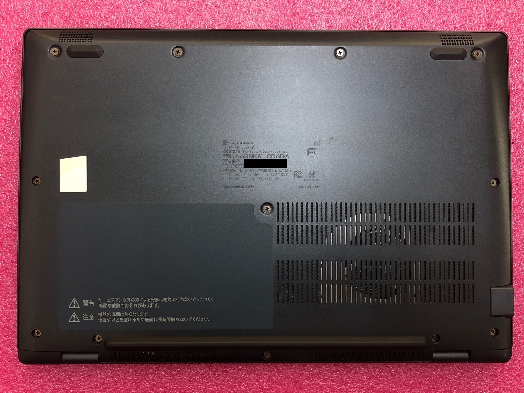 dynabook G83/KW 背面