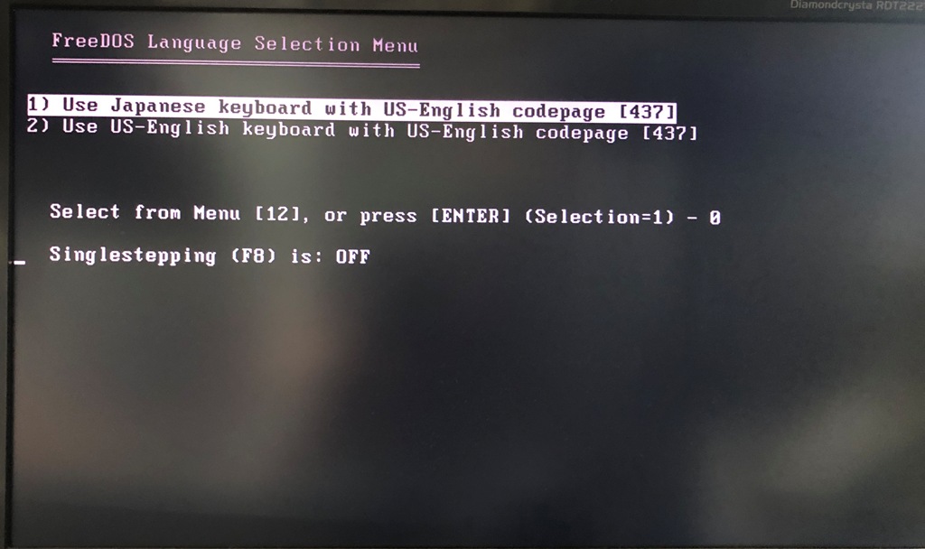 FreeDOS Language Selection Menu