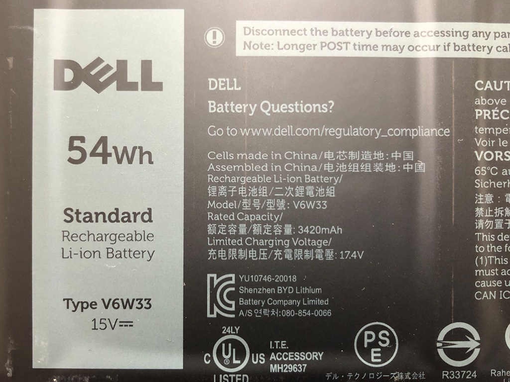 DELL Inspiron 15 バッテリ V6W33