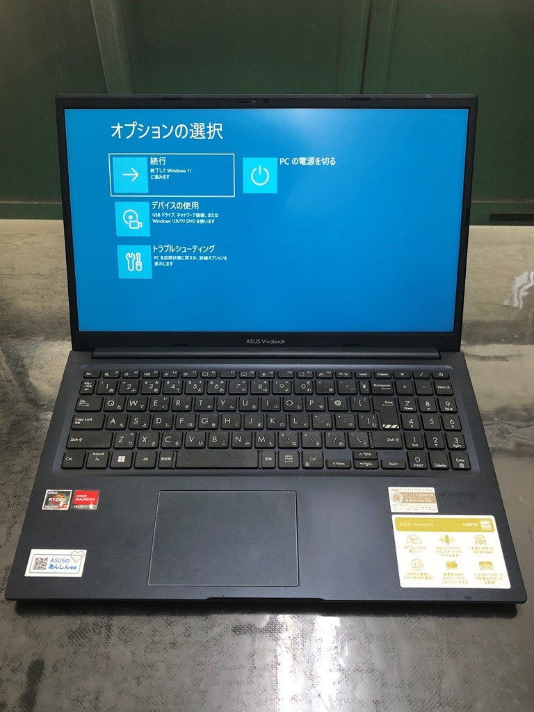 ASUS VivoBook 15 M1502Y