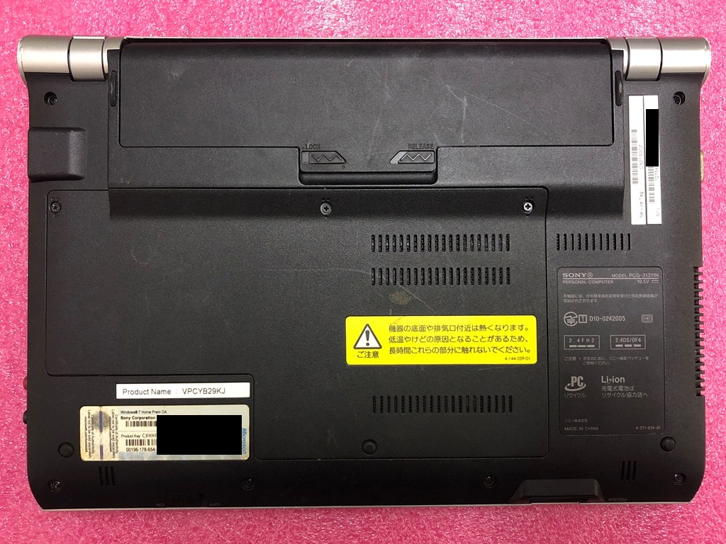 SONY VAIO VPCYB29KJ 背面
