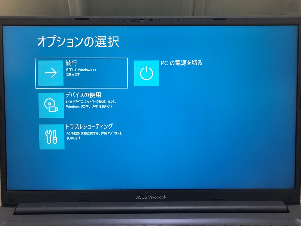 ASUS Vivobook 15 M1502Y 液晶ディスプレイ 不具合