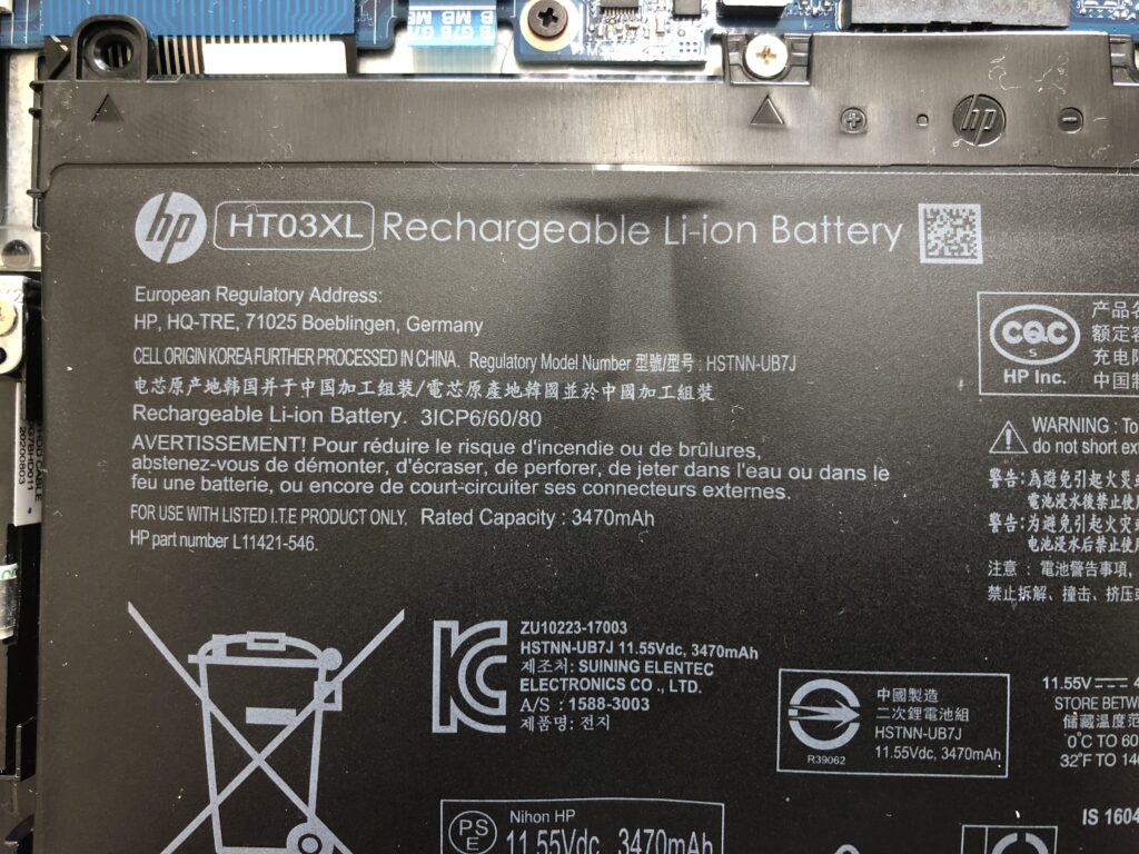 HP Pavilion Laptop 15 搭載バッテリ HT03XL HSTNN-UB7J