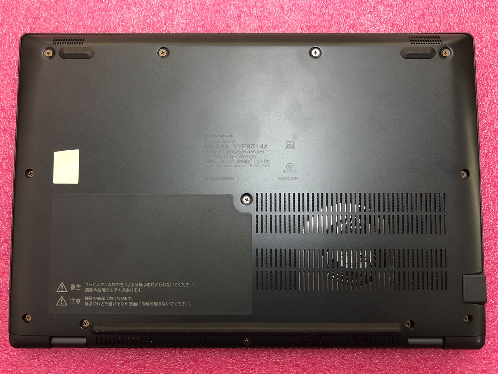 dynabook GA83/XY 底面