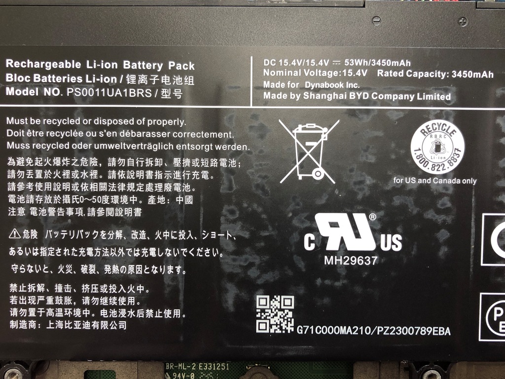 dynabook GA83/XY バッテリ PS0011UA1BRS