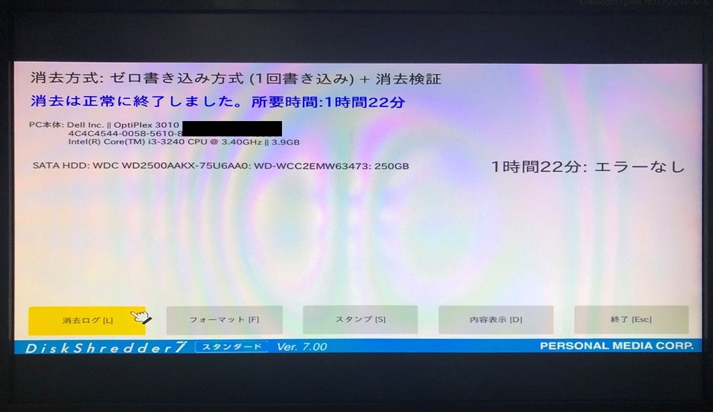 DELL OptiPlex 3010 ディスクシュレッダー7  データ消去+消去検証完了