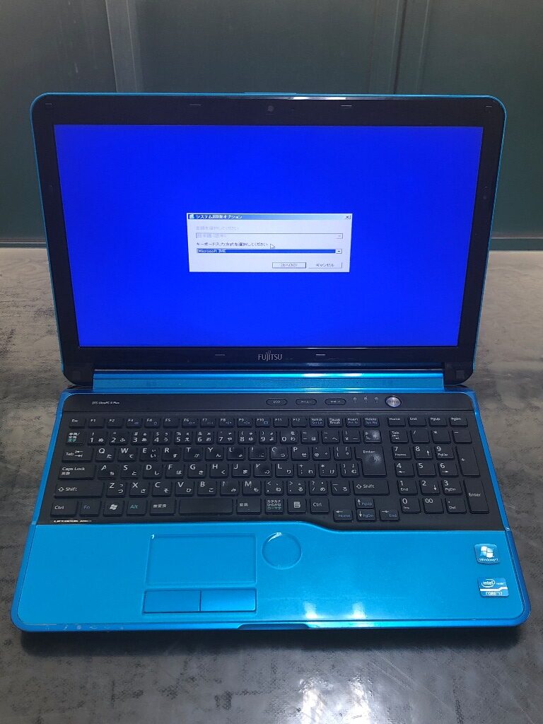 FUJITSU LIFEBOOK AH56/H FMVA56HLKS 起動不良