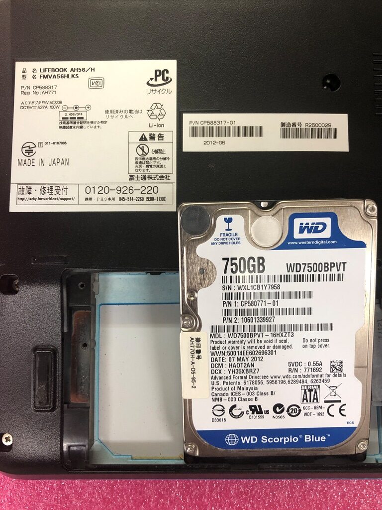 FUJITSU LIFEBOOK AH56/H FMVA56HLKS HDD取り外し